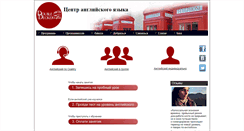 Desktop Screenshot of double-decker.ru